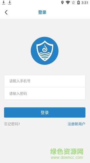 畅游卫士app(游泳馆水质监测) v1.4.0 安卓手机版2