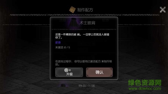 暗夜生存中文 v1.0.27 安卓汉化手机版1