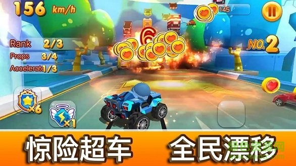 風(fēng)暴飛車(Speed racing) v1.0.3 安卓版 1