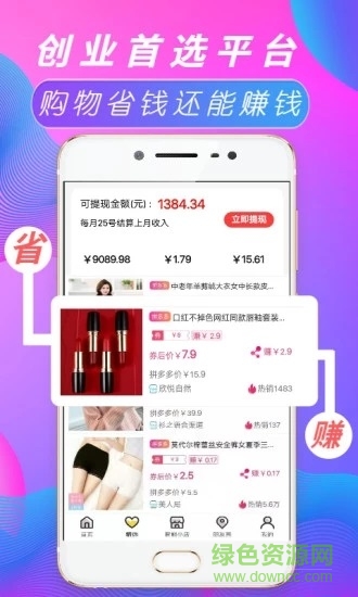 甘圩易購(gòu)app