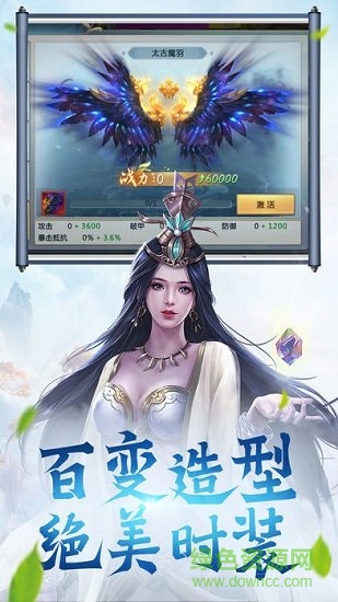 黑狼游戲平臺修道仙緣 v5.9.0 安卓版 0