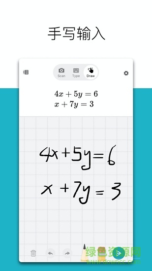 微軟數(shù)學(xué)ios版(microsoft math) v1.4.0 iphone版 0