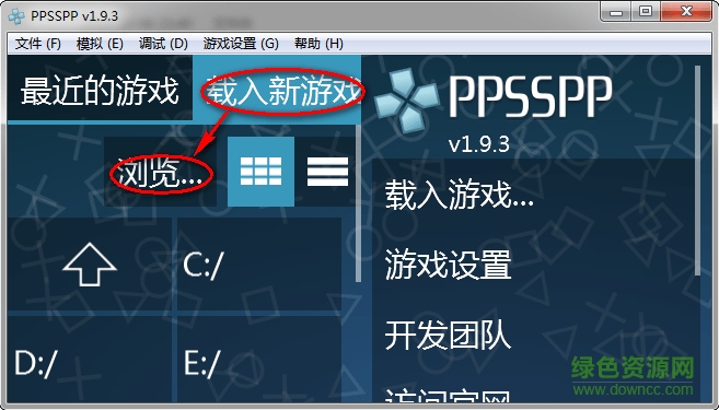 ppsspp最新版中文版