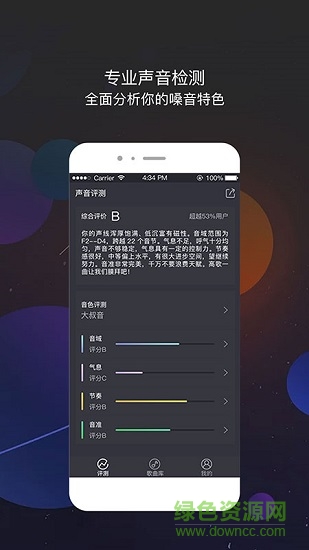 為你選歌極速版app0