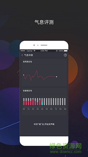 為你選歌極速版app2