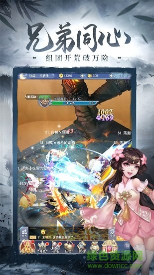 幻剑情缘手游梦幻版 v2.0.35 安卓版2