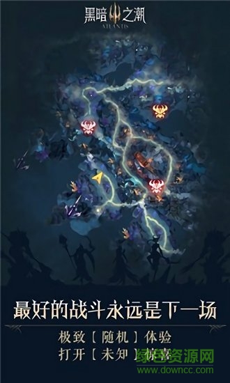 dnf黑暗之潮游戲 v1.3.4.2 安卓版 1