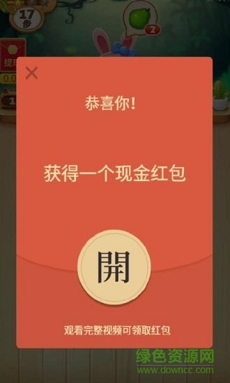 消水果乐园赚钱游戏app v1.0.2 安卓版2