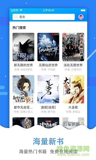 吾愛看書app最新版本 v1.8.18 安卓版 0