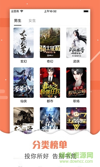 吾爱看书app最新版本 v1.8.18 安卓版 2