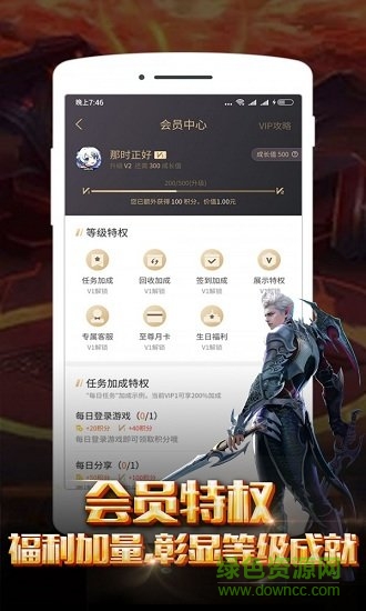 红果手游平台app v3.8.9 官方安卓版2