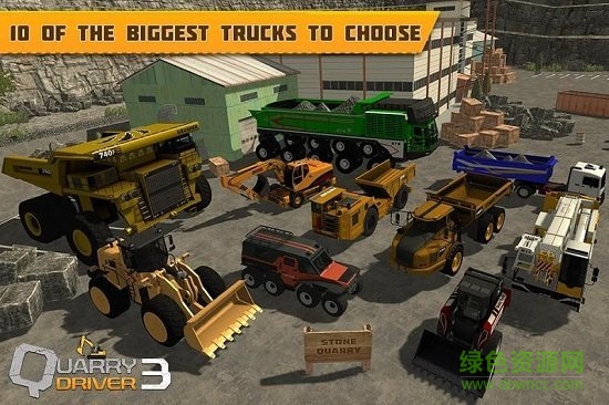 采石场司机3巨型卡车(quarry driver 3) v1.1 安卓版3