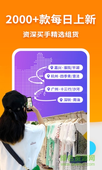 搜款实体店手机版