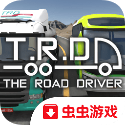 公路司机测试版游戏手机版(The Road Driver)