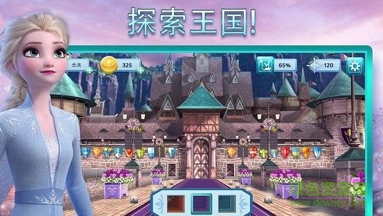 Disney冰雪奇緣大冒險(xiǎn)中文版(Frozen) v1.0.2 安卓版 2