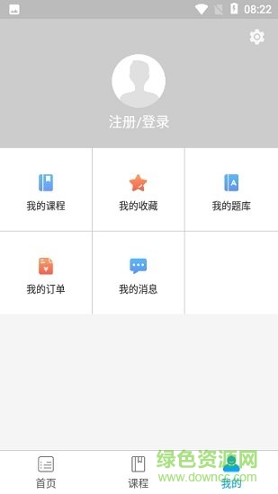 北京途方教育消防工程師 v1.1.0 安卓版 2