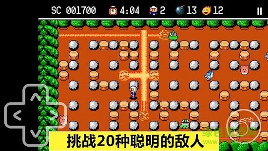 炸彈人探險(xiǎn)記(bomb man adventure)3