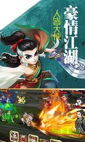 逆劍決官方版 v1.0.0 安卓版 2