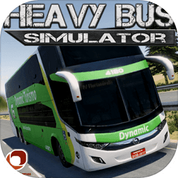 重型大巴模擬中文版(Heavy Bus Simulator)