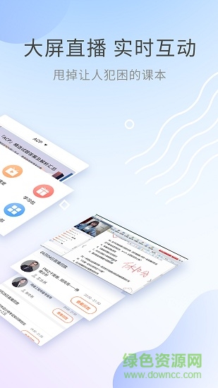 acp視頻課件 v2.8.9 安卓版 1