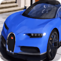布加迪威龙模拟器(Car Parking Bugatti Veyron Simulation 2019)