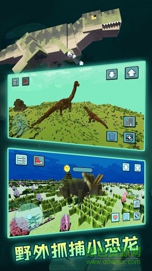像素沙盒世界3d游戏 v1.0 安卓版1