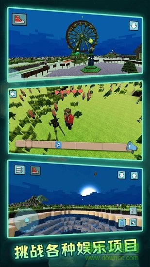 像素沙盒世界3d游戏 v1.0 安卓版2