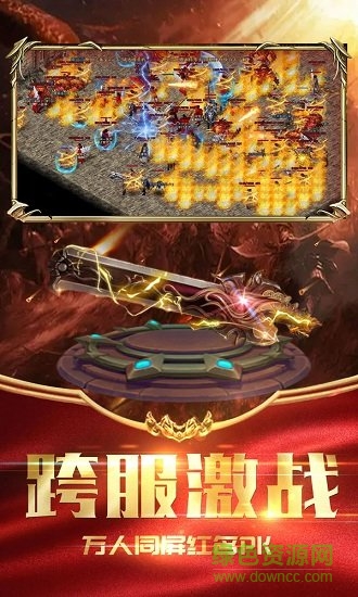 屠龍猛將官方版 v1.0 安卓版 1