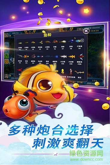 鱼丸游戏app v6.1.0 0