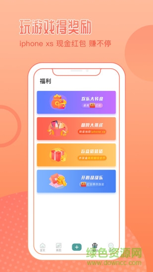 鸚鵡壁紙app