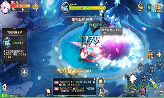 星王傳說官方版 v1.14.0 安卓版 1