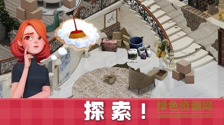 sweet house游戏最新版(甜蜜小屋) v1.21.2 安卓版1