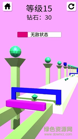 完美距離 v1.0.1 安卓版 3