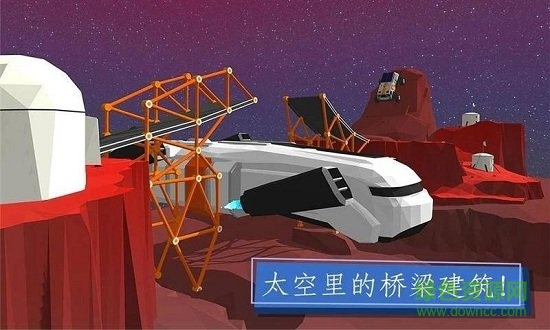 桥梁建筑大师中世纪 v1.1.3 安卓版0