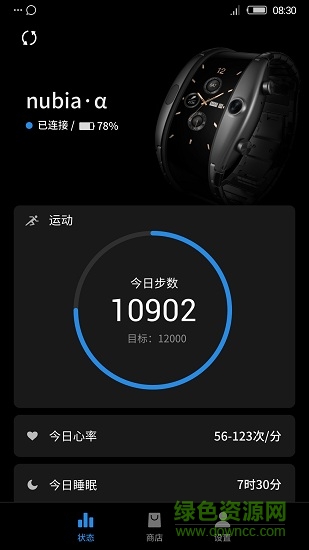 努比亞穿戴app0