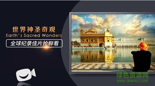 BesTV欢喜首映tv版 v1.3.4 安卓最新版1