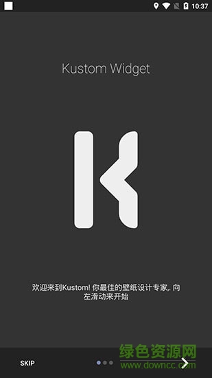 kwgt插件(桌面美化小组件合集) v3.57 中文最新版0