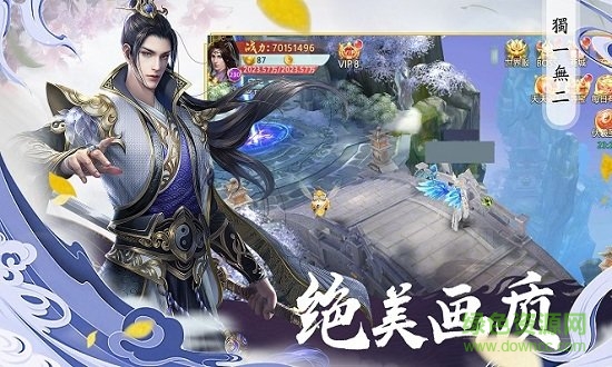 七剑王朝手游 v2.0.0 安卓版2