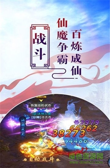 天姬情缘变态版手游 v0.4.4 官方安卓版1