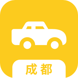 成都網(wǎng)約車考試中心