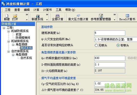 鸿业暖通13.0正式版