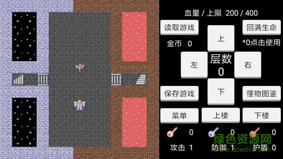 魔塔宿命的華音完整 v1.0 安卓劇情解鎖版 0