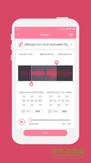 斗图音乐剪辑app v6.2.8 安卓版1