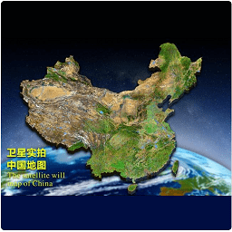 北斗卫星地图2020高清实时地图导航v1.4.5 安卓版