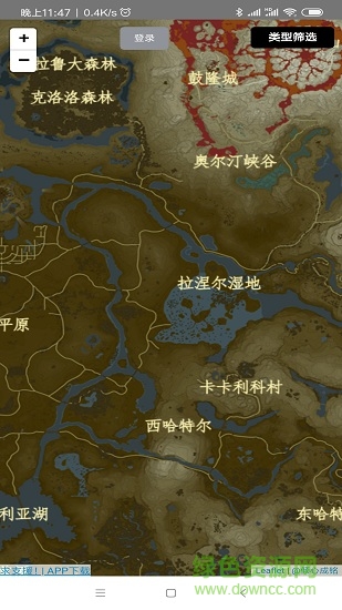 塞尔达传说地图离线版 v2.4.1 安卓中文版1