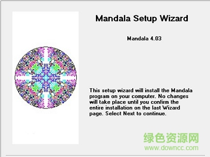 mandala(万花筒画图软件) 官方版0