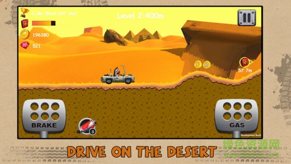 山坡赛车驾驶游戏 v1.0.1 安卓版2