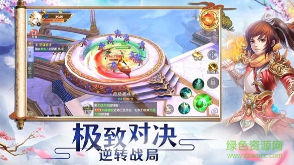 絕世天下手游 v1.0.0 安卓版 0