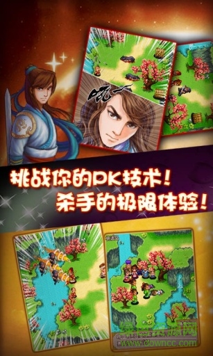 名將斗神飛龍在天內購正式版 v1.0.0 安卓版 0