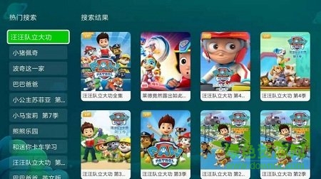 奇异果儿童版app v6.6.0.313027 安卓版2